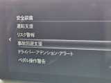 安全装備もあります☆