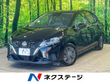 沖縄県内での販売・登録が条件※宮古島除く