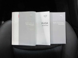 最後までご覧頂きありがとうございます。当店のU-Car、そしてお店にご満足頂きましたでしょうか?ご不明点はお気軽にお問合せ下さい。