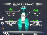 【クリアランスソナー】バンパーに付いたセンサーが障害物を検知!一定の距離に近づくとアラートで教えてくれます♪狭い駐車スペースや車庫入れ時も安心ですね☆
