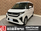■軽・普通車の届出済未使用車専門店の大谷自動車■ オールメーカーの届出済未使用車を取り扱っております。気になるお車がありましたらぜひお問い合わせください。お電話もお待ちしております(073-462-0492)