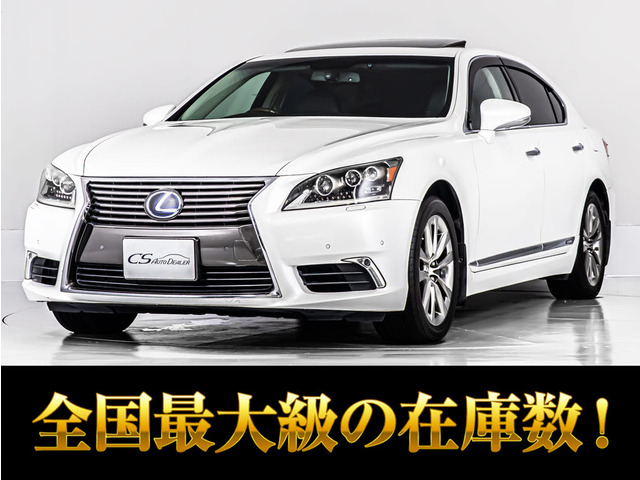 LS 600h バージョンL 4WD 後期型 サンルーフ 黒本革