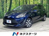 衝突軽減システム 禁煙車 LEDヘッドライト オートマチックハイビーム