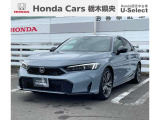 ☆この度は、ホンダカーズ栃木県央の車を見ていただきましてありがとうございます。☆