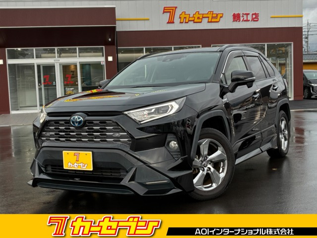 RAV4 2.5 ハイブリッド G E-Four 4WD （6AA-AXAH54）