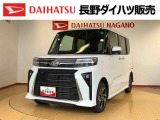 ダイハツ タントカスタム