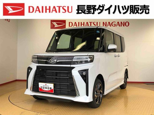 ダイハツ タントカスタム 