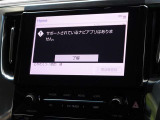 ディスプレイオーディオを装備しています。スマホと連動させると音楽やアプリを楽しむことができます。