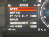 【エマージェンシーブレーキ】走行中に前方の車両等を認識し、衝突しそうな時は警報とブレーキで衝突回避と被害軽減をアシスト。より安全にドライブをお楽しみいただけます。