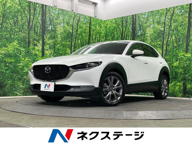 CX-30 1.8 XD プロアクティブ ツーリングセレクション