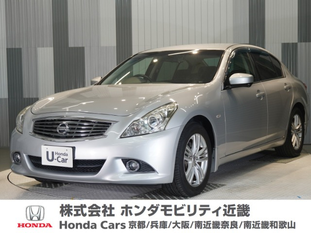 スカイライン 2.5 250GT