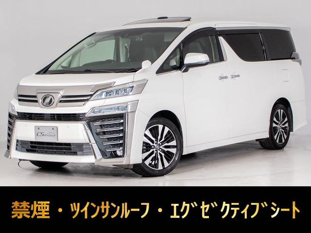 ヴェルファイア 2.5 Z Gエディション 10インチナビ リアモニター 黒革 SR