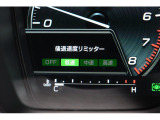 後退時に誤ってアクセルを踏み過ぎても急発進しません。後退時リミッター機能。速度は3段階から設定できます。