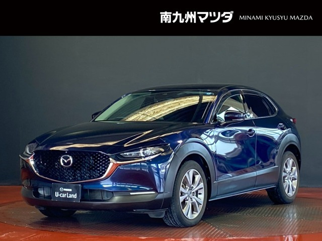 CX-30 2.0 20S プロアクティブ ツーリングセレクション