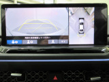 マルチビューカメラを搭載しています。全方位を確認できるので駐車時に便利です。