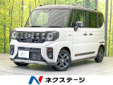 禁煙車 純正9型ナビ 両側電動ドア 全周囲カメラ 衝突被害軽減システム