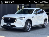 マツダ CX-60