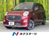 純正ナビ 全周囲カメラ 衝突軽減 禁煙車 シートヒーター ドラレコ
