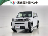 当社では、愛知・岐阜・三重・静岡在住で、現車確認可能な方への販売に限らせて頂きます。※ 当社の総合的判断により販売をお断りする場合があります。