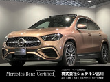 数ある車両の中から、弊社の1台をご覧いただきありがとうございます!徹底した品質管理の基、厳しいチェックをクリアした車だけを認定中古車としてお届け。