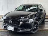 令和4年式、CX-30 20S ブラックトーンエディションが入庫いたしました♪