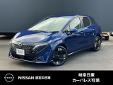 ご覧頂きまして誠にありがとうございます。当店は日産中古車クオリティーショップ認定店です。お客様のクルマ選びをお手伝いさせていただきます。