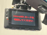 【ドライブレコーダー】もしもの時も映像で記録が残るので安心です。