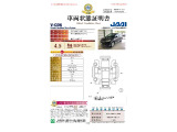 ◆車両状態証明書◆一般財団法人日本自動車査定協会発行の車両状態証明書です。