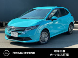 ご覧頂きまして誠にありがとうございます。当店は日産中古車クオリティーショップ認定店です。お客様のクルマ選びをお手伝いさせていただきます。