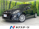 両側電動 純正ナビ 後席モニター バックカメラ 禁煙車 ドラレコ