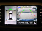 ■アラウンドビューモニター搭載。車体を4方向のカメラで「上から見下ろしたような映像」を映します。車庫入れが苦手な方も映像サポートでラクラク駐車できます。
