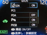 トヨタセーフティセンス(TSS)搭載車両です。内容は現車にてご確認ください。
