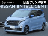 この度は当店のお車をご覧頂きまして、誠にありがとうございます。&ldquo;真岡店U-carショップ&rdquo; 北関東自動車道『真岡IC』よりお車3分です。