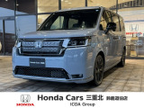 三重県でHonda車お探しなら鈴鹿道伯店へ!お問い合わせは059-378-2122へお気軽にお問い合わせください。
