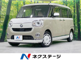 純正SDナビ 全周囲カメラ 両側電動ドア 衝突被害軽減システム 禁煙車