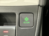 エコモードスイッチで省エネ運転も出来ます。