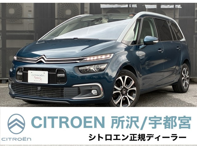 グランドC4スペースツアラー シャイン ブルーHDi ディーゼル 