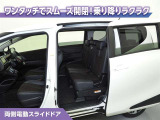 両側パワースライドドアなので、荷物で手がいっぱいの時でも無理なく開ける事が出来ます。