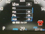 衝突被害軽減システム装備済み。万が一の時のサポートもしっかりしてます