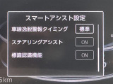 ◆【お問い合わせください】写真の内容に関してやおクルマ購入までの流れなどご不明点、ご質問等がございましたらお気軽にガリバー店舗までお問い合わせください。