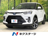 登録済未使用車 純正9型ディスプレイ 全方位カメラ 前席シートヒーター