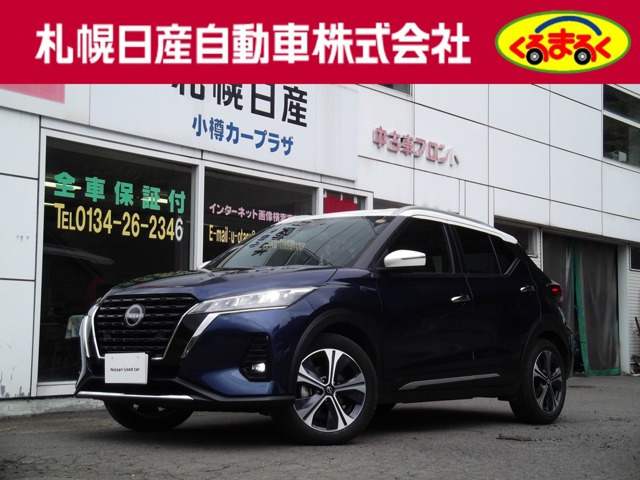 キックス  1.2 X FOUR (e-POWER) 4WD