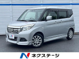 純正ナビ 全周囲カメラ 電動スライドドア デュアルカメラブレーキサポート