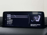 【メーカー認定の品質】本当におすすめできる品質を保持した、マツダ車のみに与えられる 「マツダ認定U-Car」。マツダ車のプロが責任をもって整備し、安心の保証をお付けしてご提供する中古車です。
