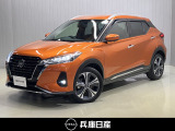 令和4年式 キックス X ツートンインテリアエディション 入庫しました!分りやすい画像を複数掲載しておりますので、ご覧ください♪