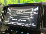 【BIG-X11インチナビ】人気の大画面BIG-Xナビを装備。専用設計で車内の雰囲気にマッチ!ナビ利用時のマップ表示は見やすく、テレビやDVDは臨場感がアップ!いつものドライブがグッと楽しくなりま