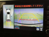 後方の見える安心をお届けするバックガイドモニター付:バックするときのアシストラインもあって楽々バック!車庫入れや縦列駐車をサポートし、苦手な駐車も安心です!今やもう手放せない装備ですネ♪