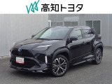 高知県内の方への販売に限らせていただきます。