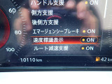 メーター内には速度標識を検知し表示してくれる機能もございます!