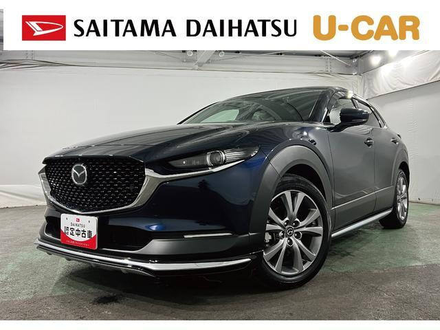 CX-30 2.0 20S プロアクティブ ツーリングセレクション